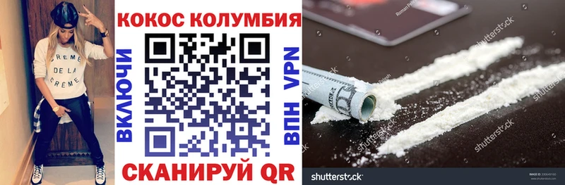 КОКАИН FishScale  Краснодар 