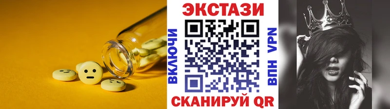 Ecstasy 280 MDMA  darknet состав  Краснодар  купить наркотик 