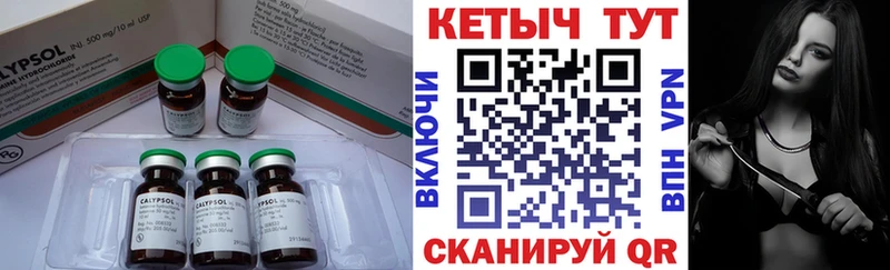 КЕТАМИН VHQ  где купить   Краснодар 