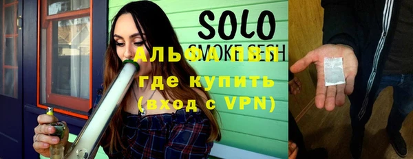 соль курить ск Алзамай