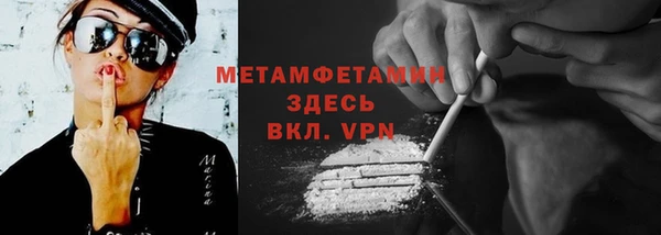 меф VHQ Алексин