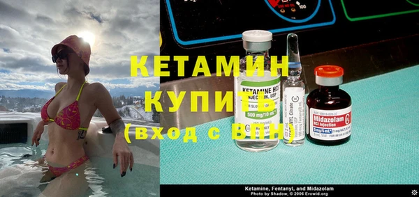 меф VHQ Алексин