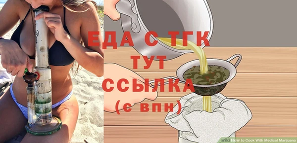 соль курить ск Алзамай